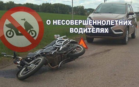 Памятка для родителей